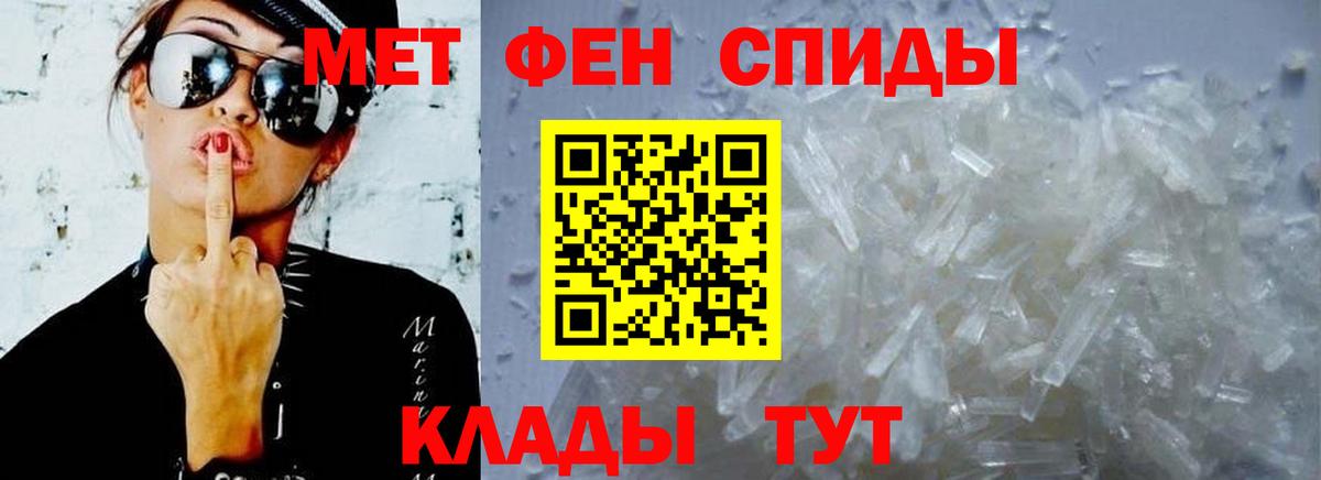 Гагарин  Амфетамин VHQ  Amphetamine  Вход с VPN 