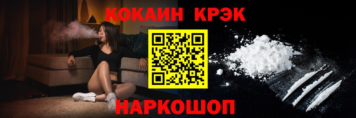 COCAIN 98% Гагарин