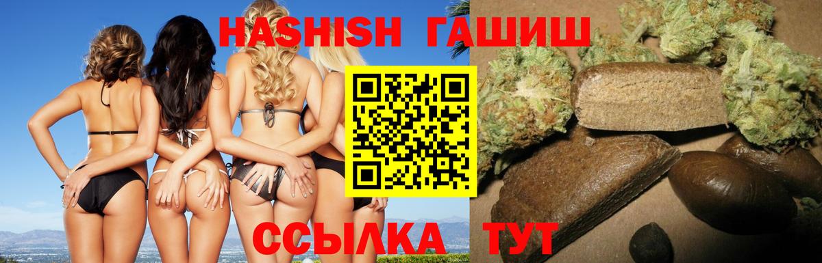Гагарин  ГАШ AMNESIA HAZE  Вход с VPN  ГАШ  ГАШ AMNESIA HAZE 