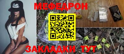 альфа пвп Гай