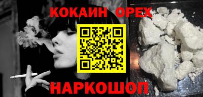 бутик Гагарин