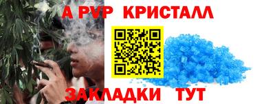 трава Гусь-Хрустальный