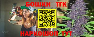 дживик Гусиноозёрск