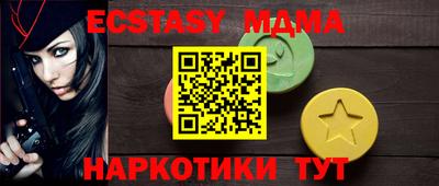 трава Гусь-Хрустальный