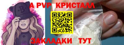 трава Гусь-Хрустальный