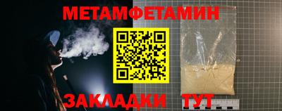 альфа пвп Гай