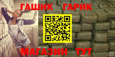бутик Гагарин