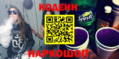 альфа пвп Гай