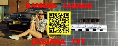 альфа пвп Гай