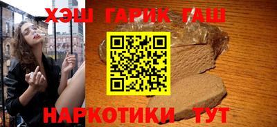бутик Гагарин