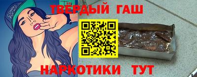 альфа пвп Гай