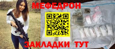 альфа пвп Гай