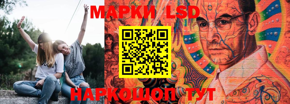 LSD-25 экстази ecstasy  Вход с VPN  Гагарин 