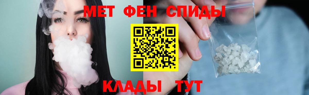Гагарин  Метамфетамин кристалл  Вход с VPN  Метамфетамин кристалл 