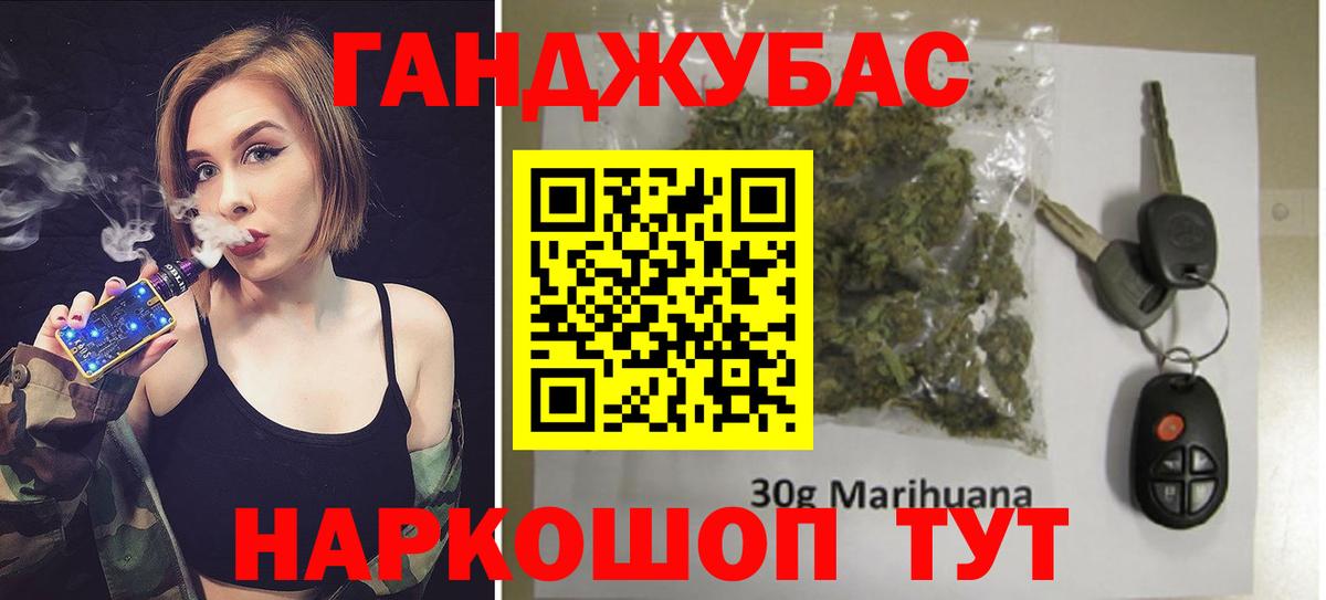 Бошки марихуана конопля  Марихуана Amnesia  МАРИХУАНА OG Kush  Гагарин  Вход с VPN 